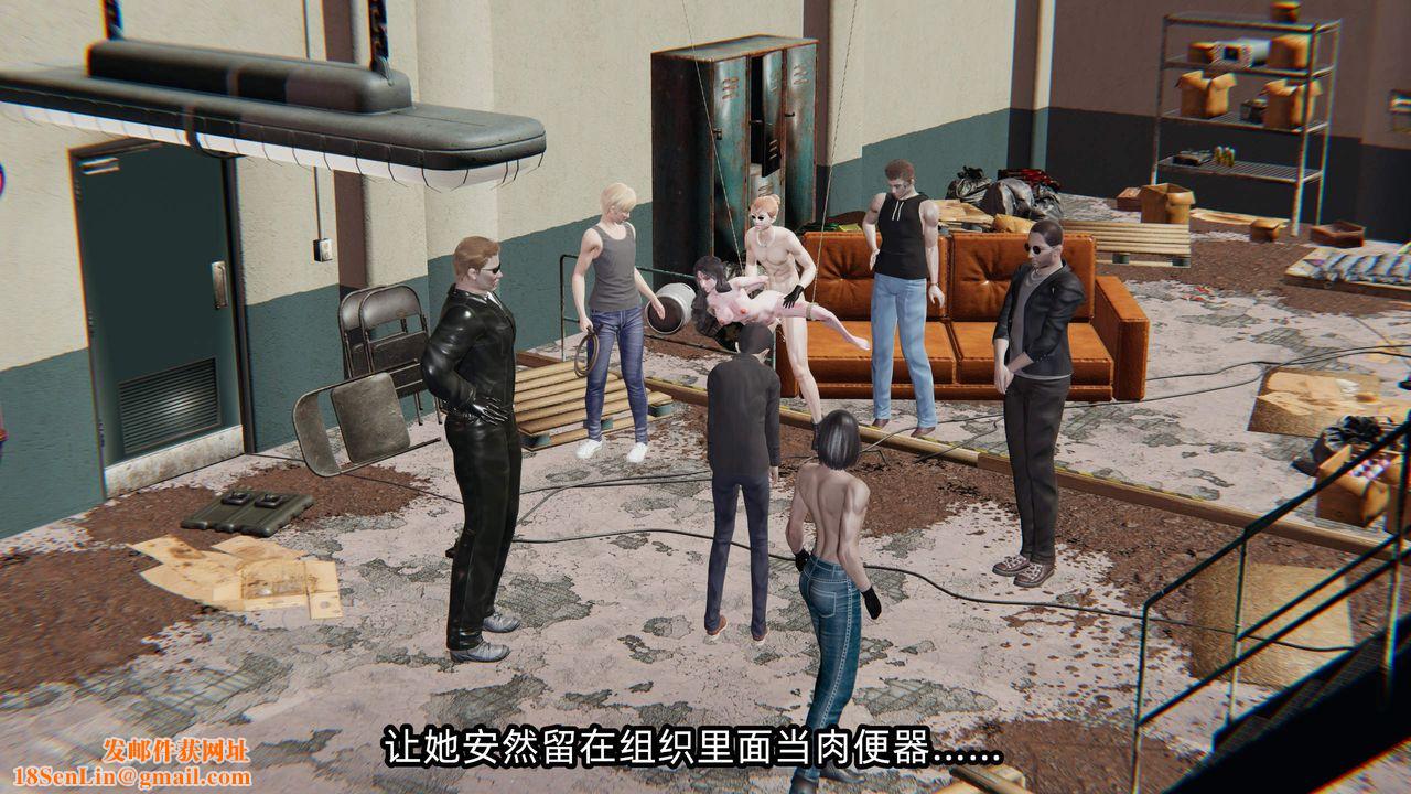 [3D]绿帽高中同学第10话