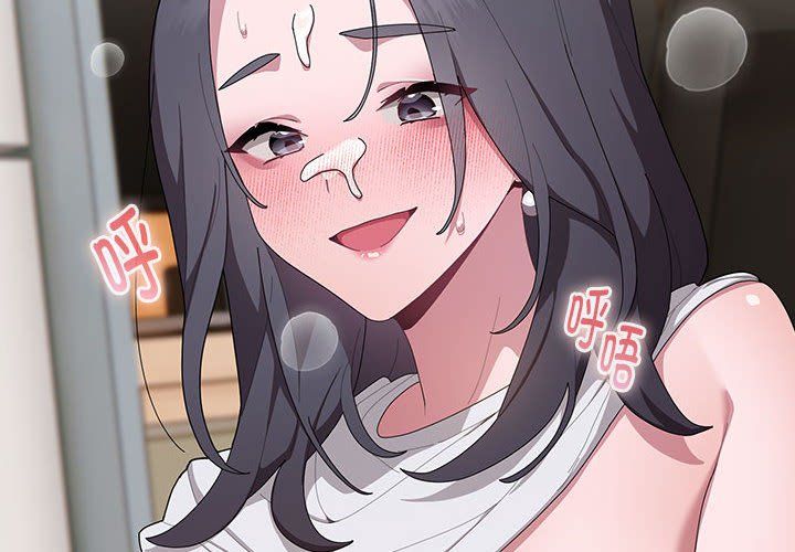 大企业里的小秘密第5话