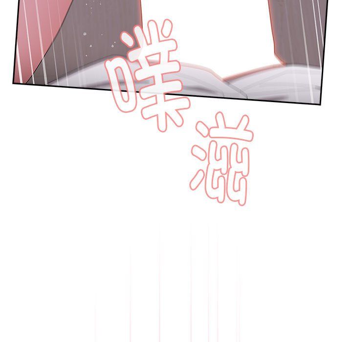 大企业里的小秘密第5话