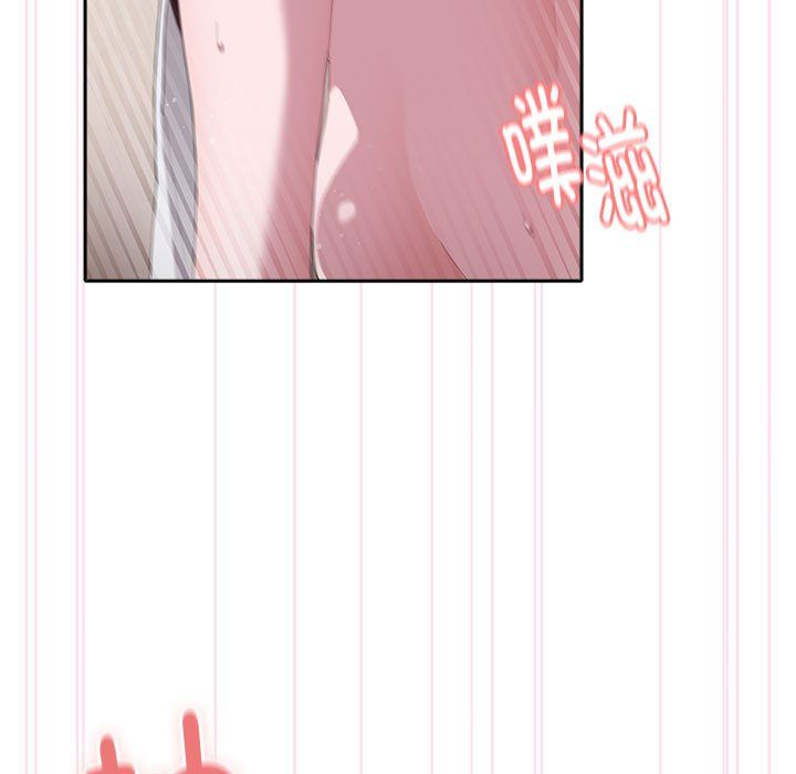 大企业里的小秘密第5話