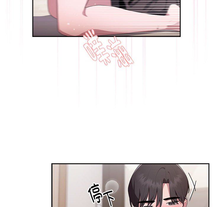 大企业里的小秘密第5話