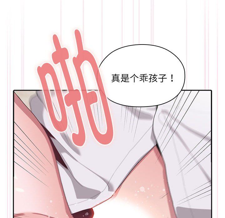 大企业里的小秘密第5話