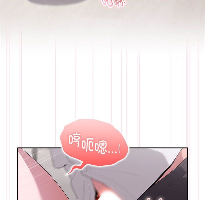 大企业里的小秘密第5话