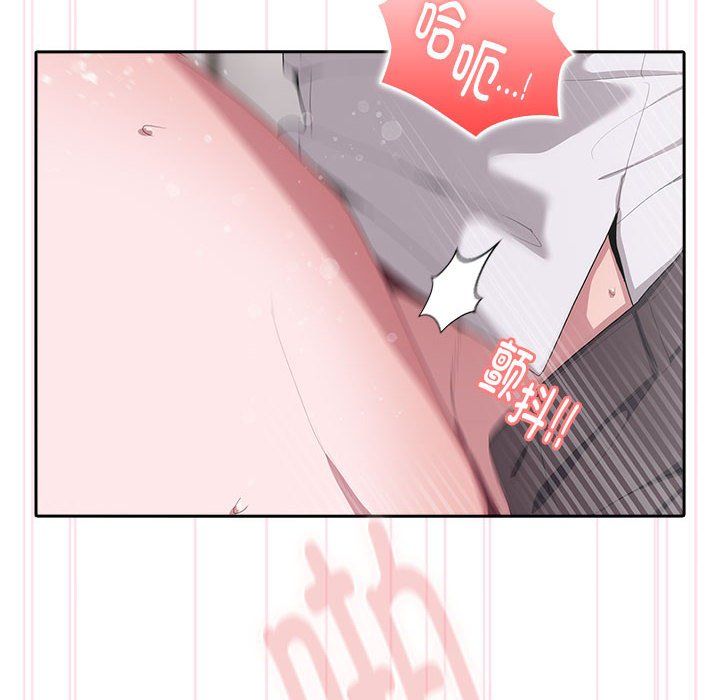 大企业里的小秘密第5話