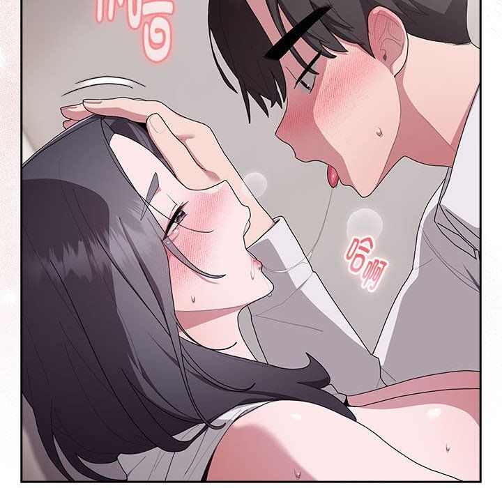 大企业里的小秘密第5话