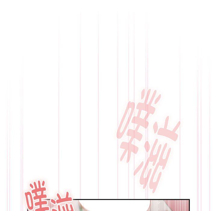 大企业里的小秘密第5话