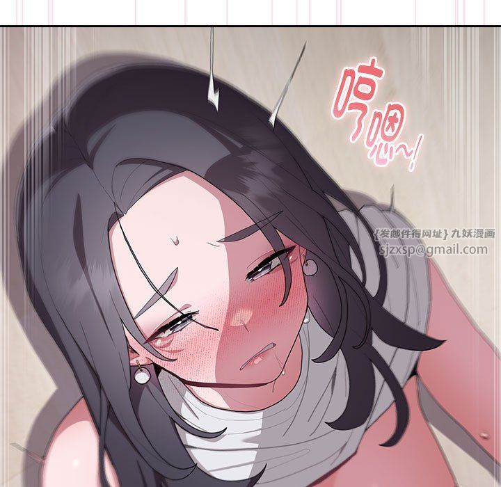 大企业里的小秘密第5話