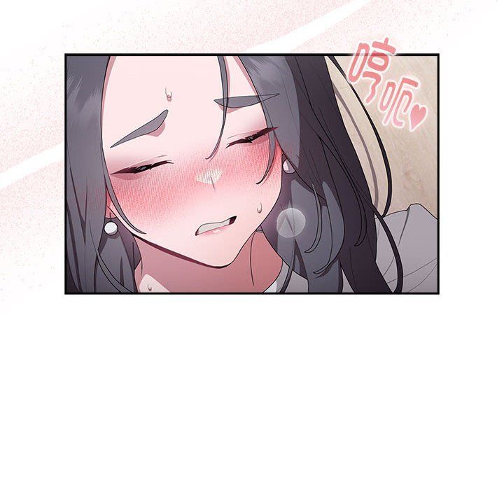 大企业里的小秘密第5話