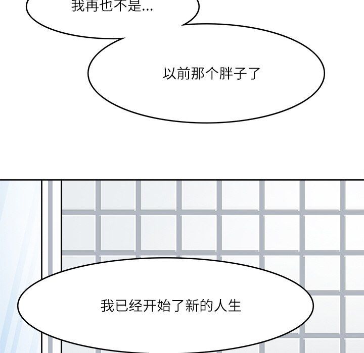 回到过去爱上你第7話