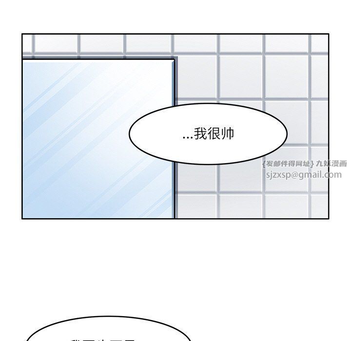 回到过去爱上你第7话