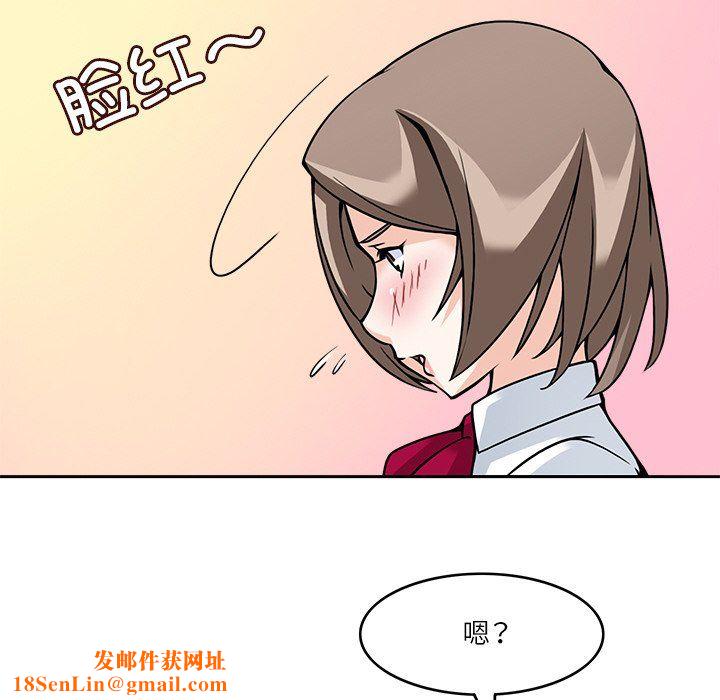 回到过去爱上你第7話