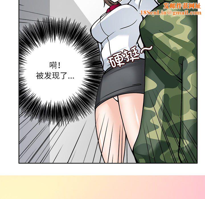 回到过去爱上你第7話