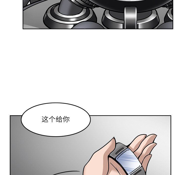 回到过去爱上你第7话