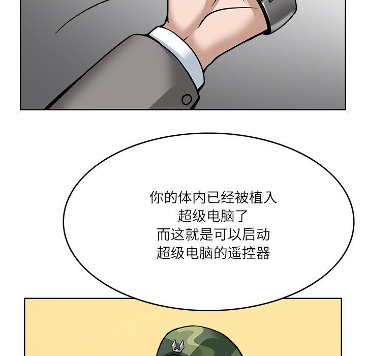 回到过去爱上你第7話