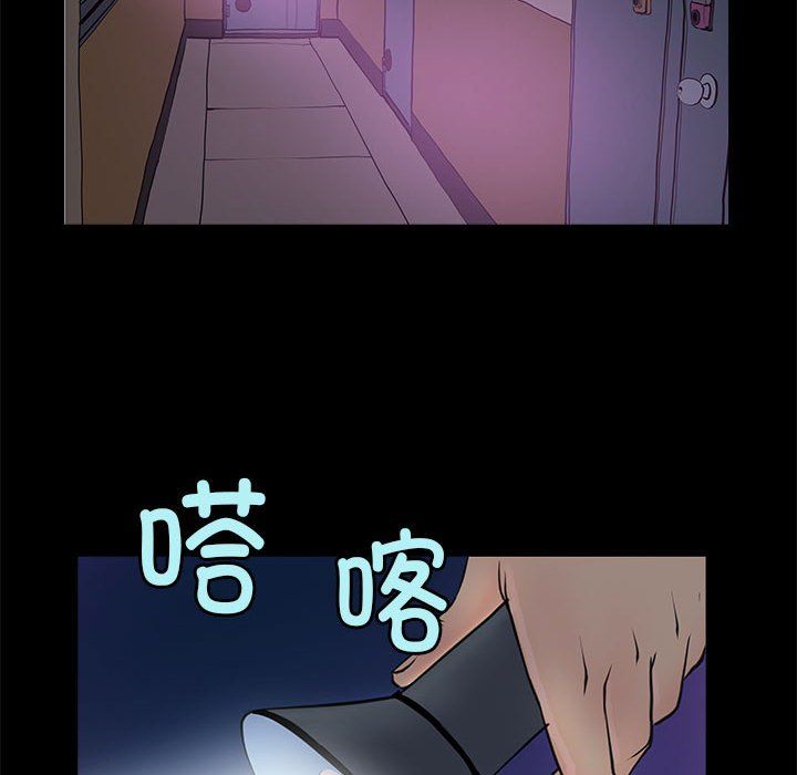 撩妹笔记本第6话