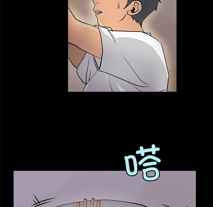 撩妹笔记本第6話