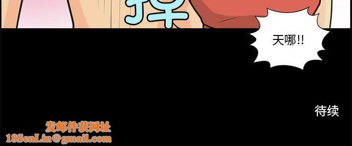 撩妹笔记本第6話