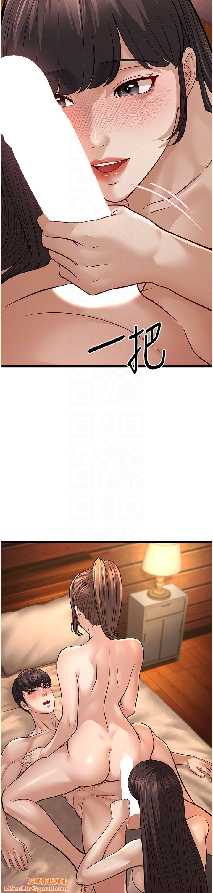 幼齿小阿姨第11話-兩個小穴我都要