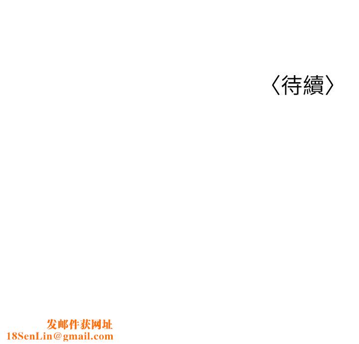 幼齿小阿姨第11話-兩個小穴我都要