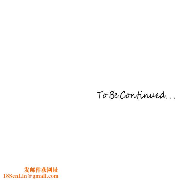 美丽新世界第259話-錯綜複雜的命運