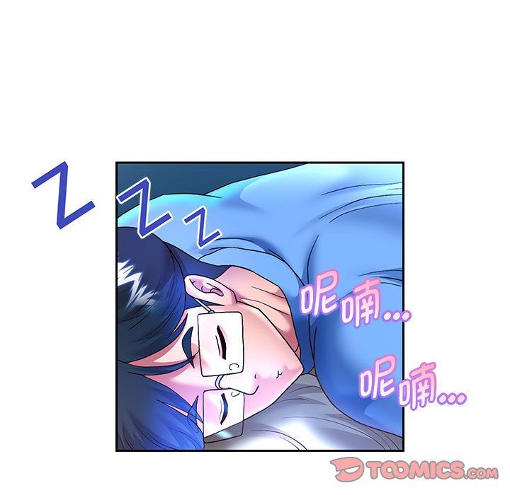 重生之长枪无敌第24話