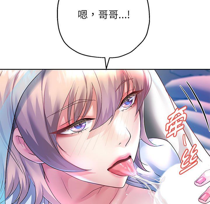 重生之长枪无敌第24話