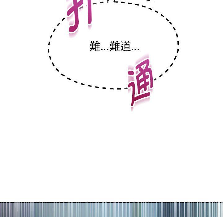 重生之长枪无敌第24話