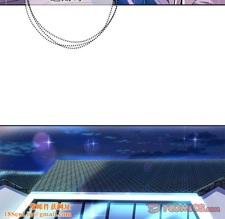 重生之长枪无敌第24話