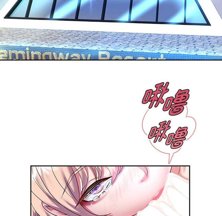 重生之长枪无敌第24话