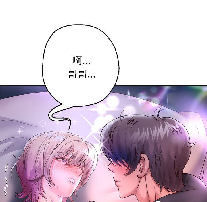 重生之长枪无敌第24話