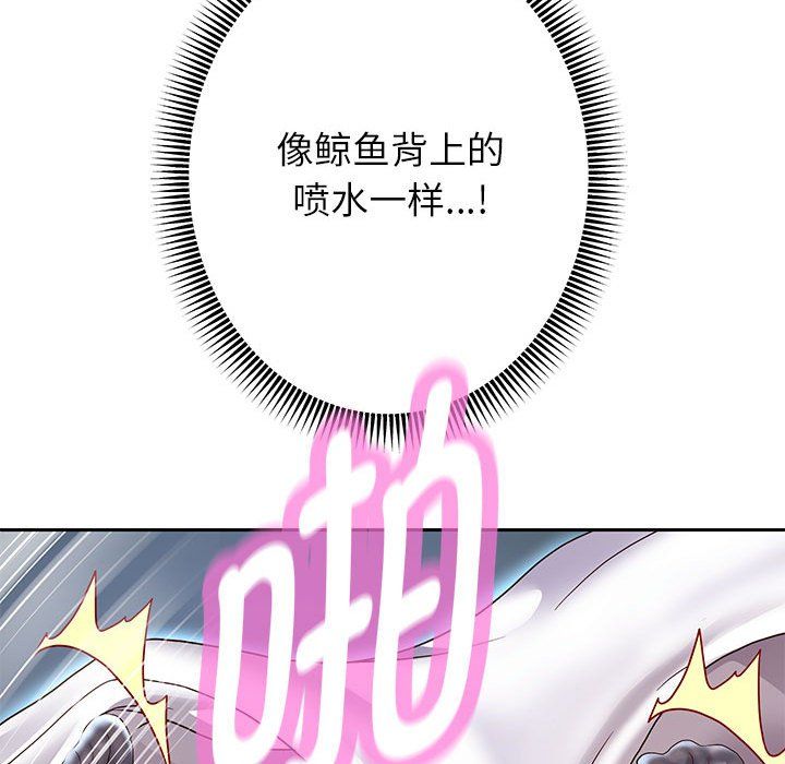 重生之长枪无敌第24話