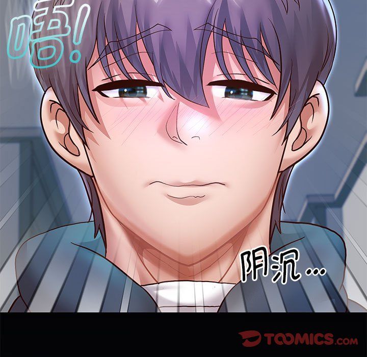 重生之长枪无敌第24话