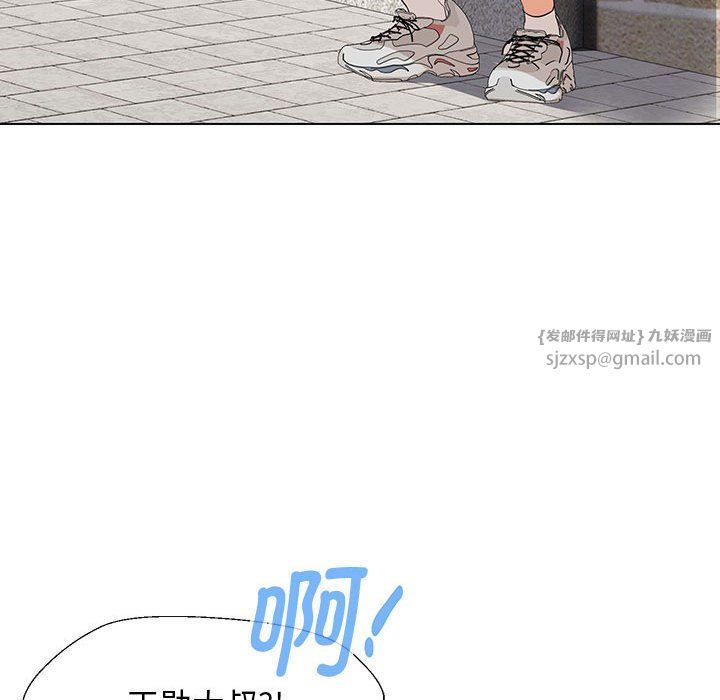 嫁入豪门的老师第27話