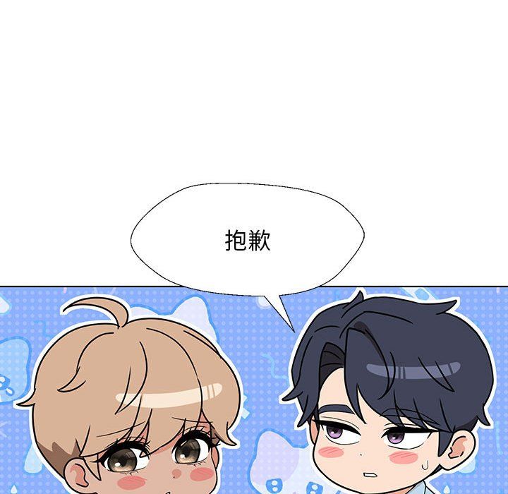 嫁入豪门的老师第27話