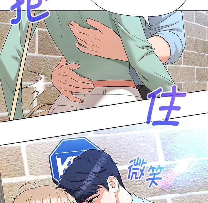 嫁入豪门的老师第27話