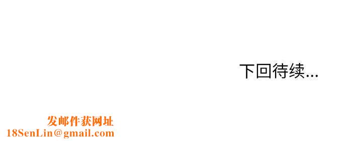 嫁入豪门的老师第27話