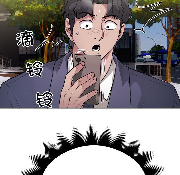 银行业务员的秘密第14話