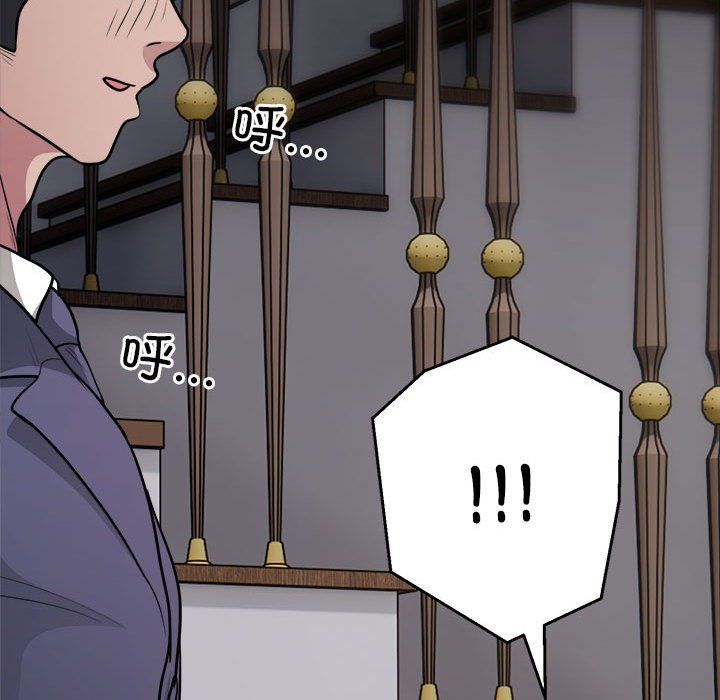 银行业务员的秘密第14话