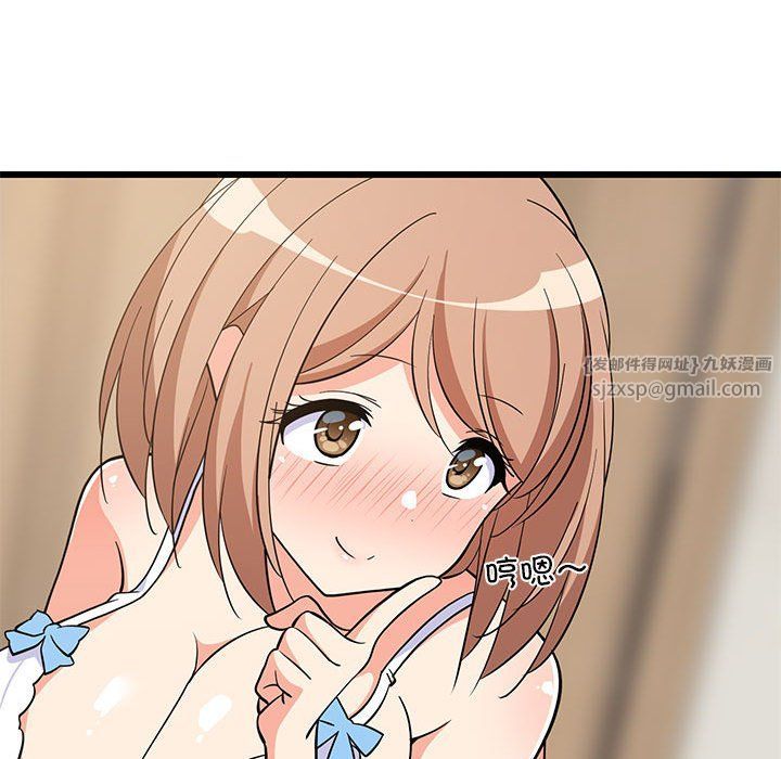 难缠姐妹偏要和我同居第13话