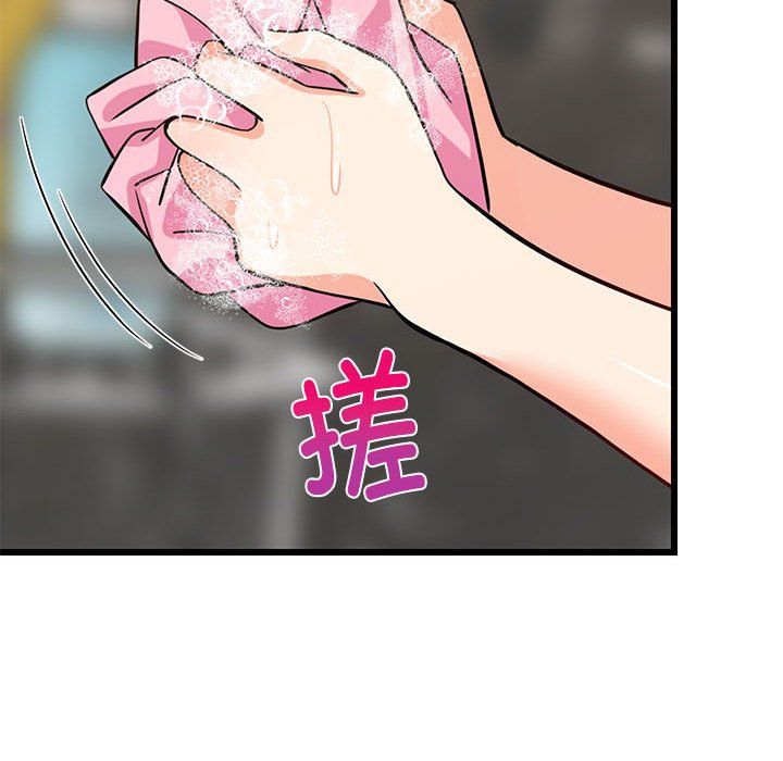 难缠姐妹偏要和我同居第13話