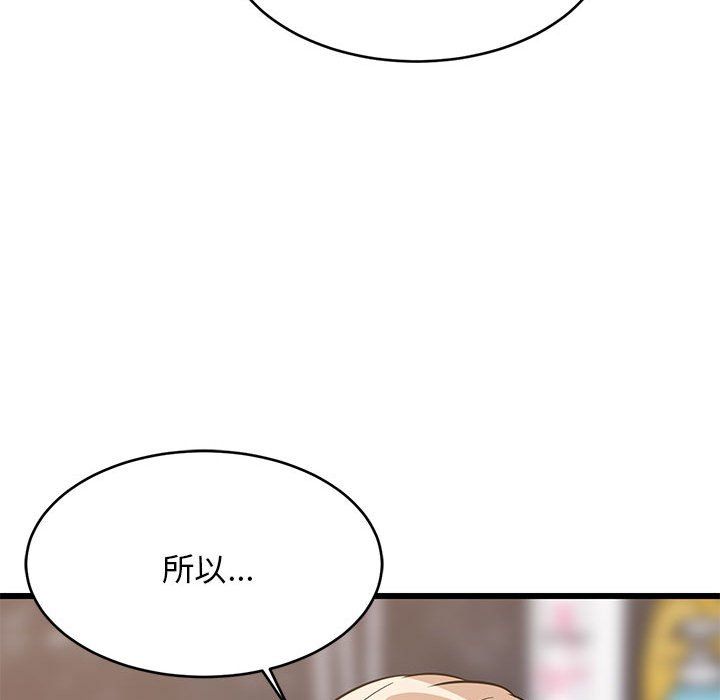 难缠姐妹偏要和我同居第13话