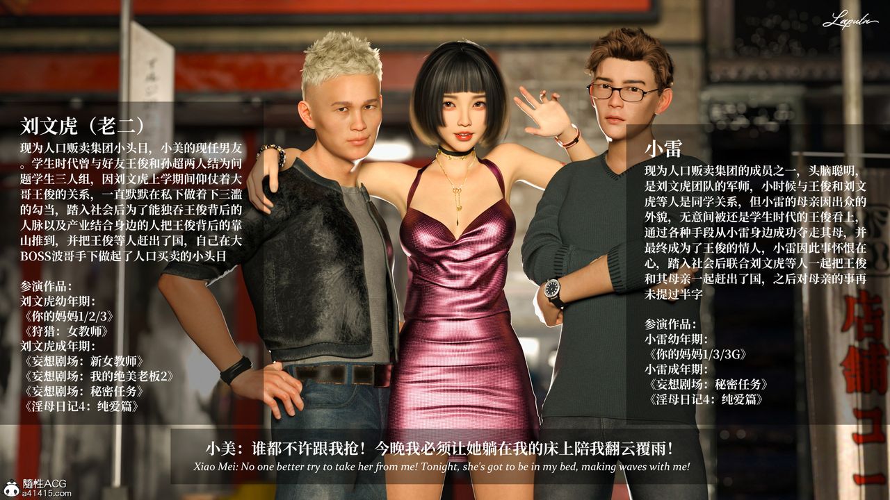 [3D]淫母日记第18話