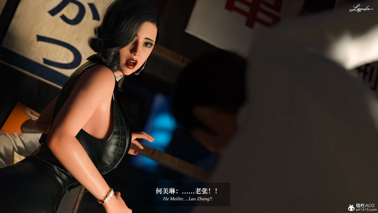 [3D]淫母日记第18話