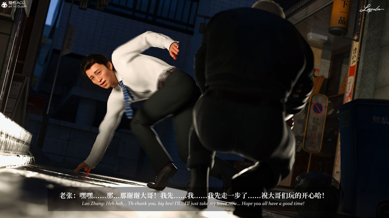 [3D]淫母日记第18話