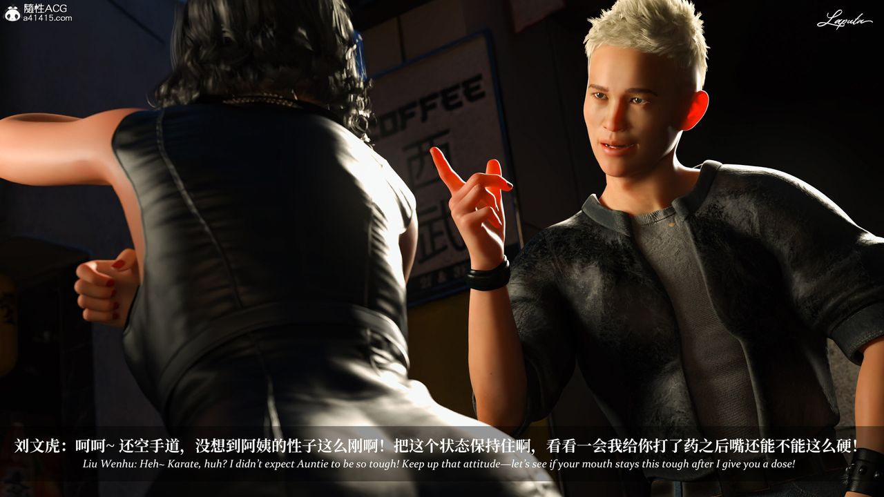 [3D]淫母日记第18话