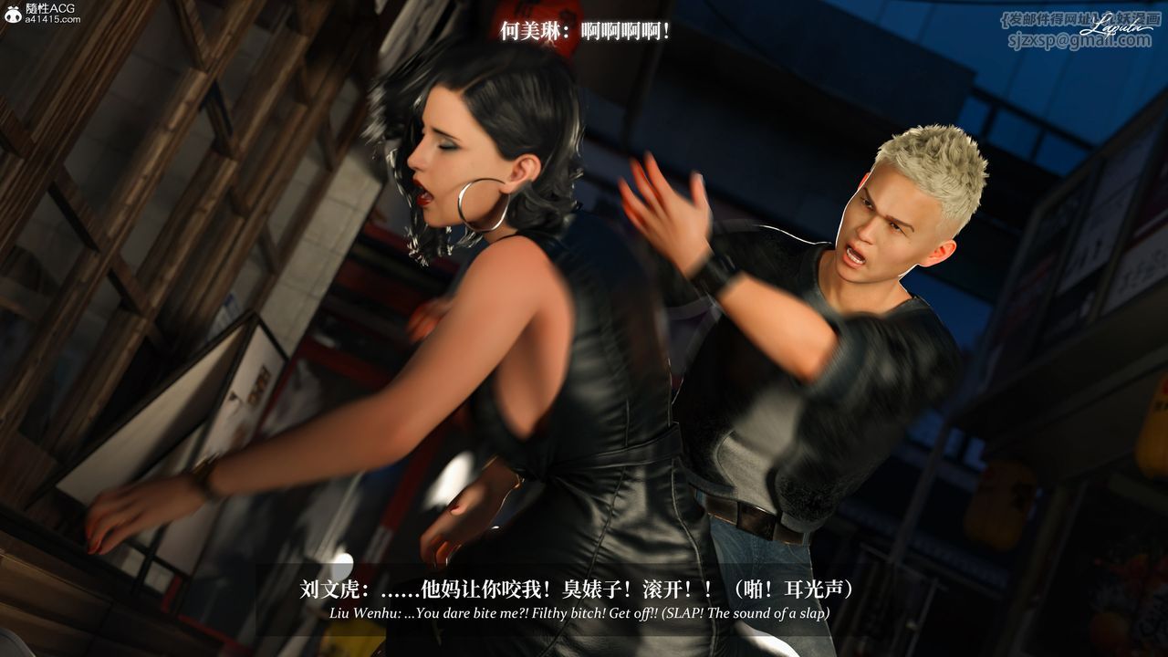 [3D]淫母日记第18話