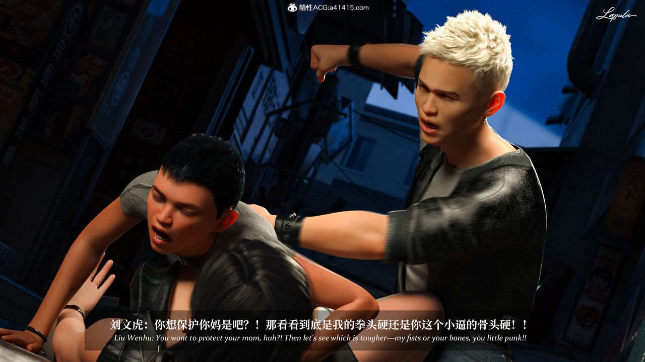 [3D]淫母日记第18话