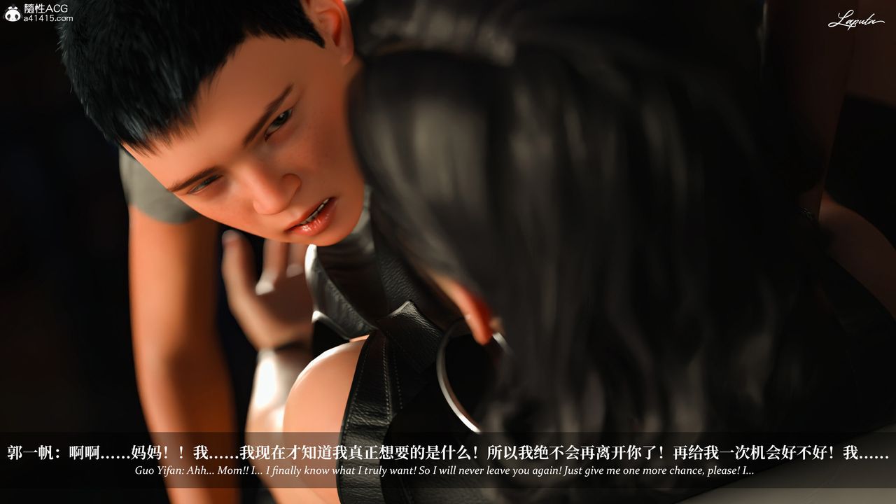 [3D]淫母日记第18話