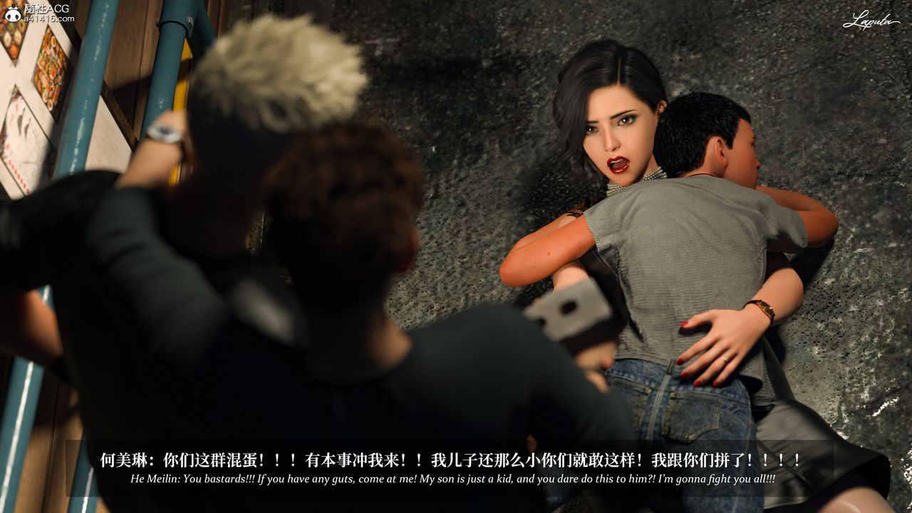 [3D]淫母日记第18话