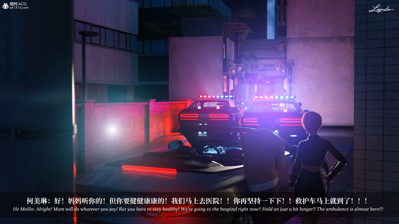 [3D]淫母日记第18话